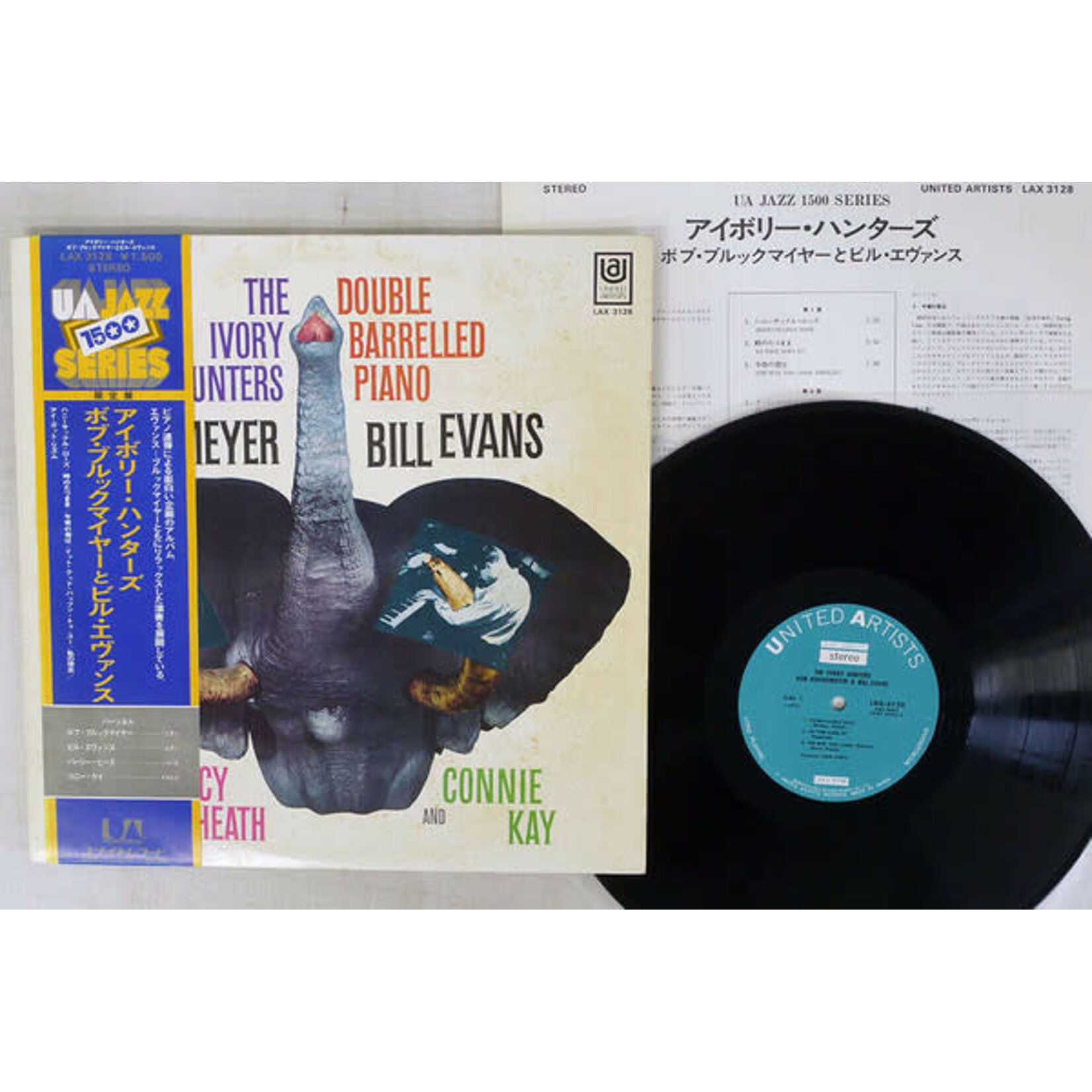 [Kollectibles] Bob Brookmeyer & Bill Evans : The Ivory Hunters (1976, Japan, w/OBI + insert, Ex) [UNITED ARTISTS]