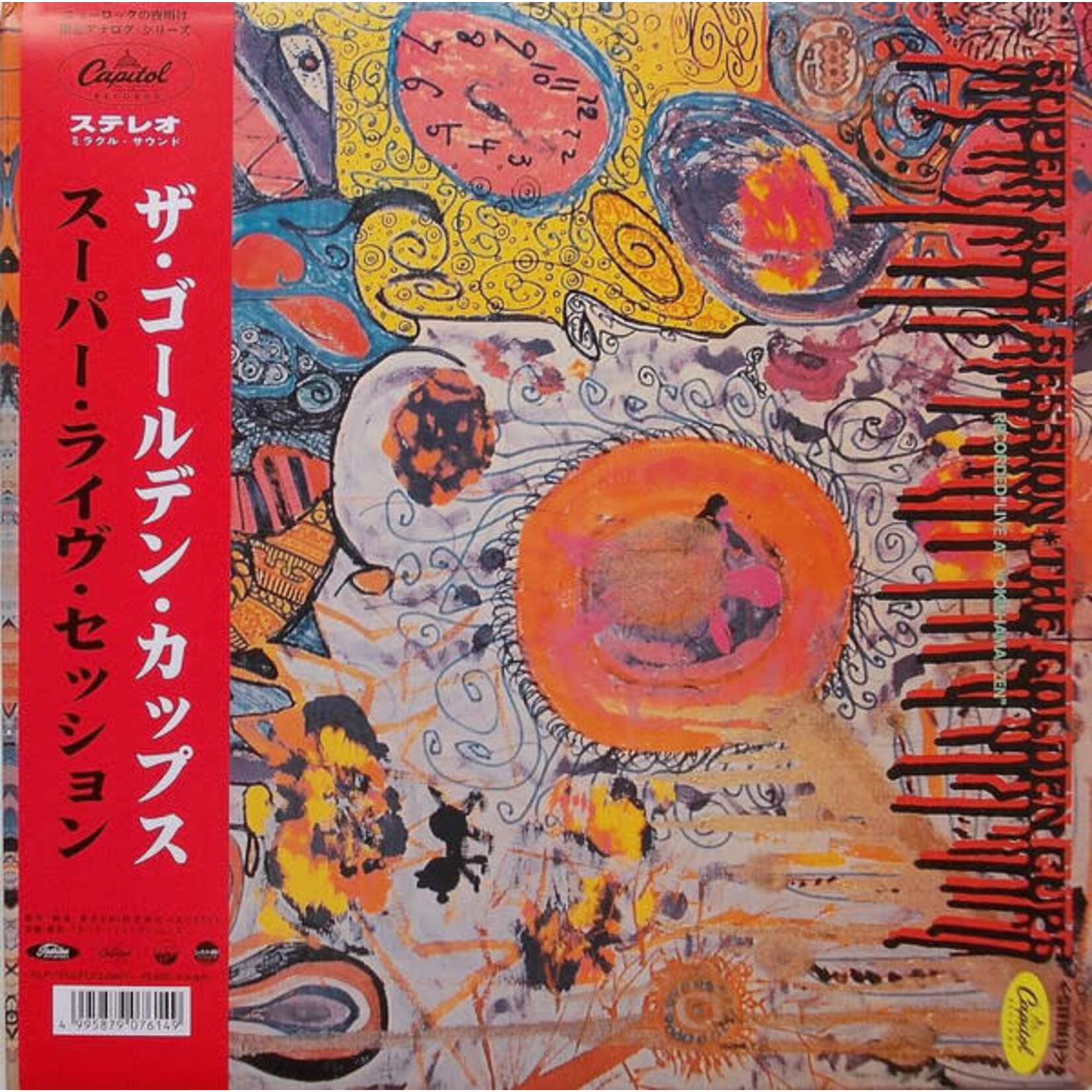 [Kollectibles] Golden Cups: Super Live Session (2001, Japan, Psych, Ex) [CAPITOL]