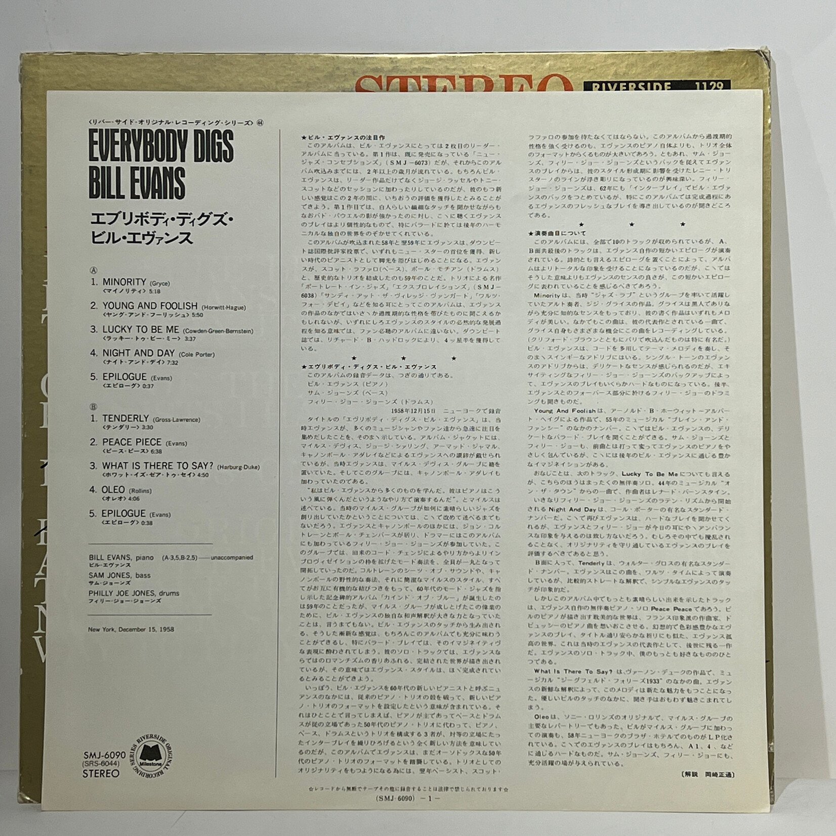 [Kollectibles] Bill Evans Trio: Everybody Digs Bill Evans (1975, Japan, w/insert, Disc Ex) [RIVERSIDE]