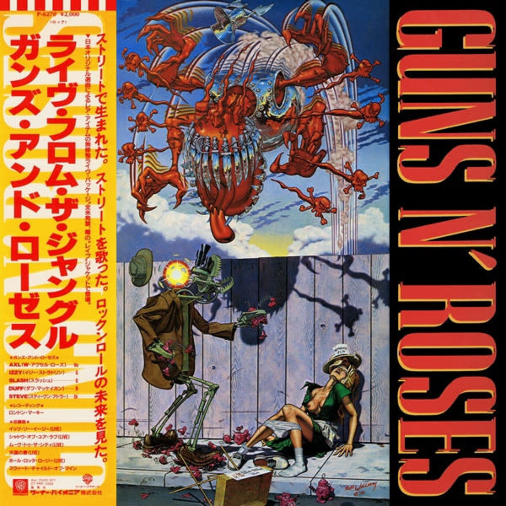 Guns N' Roses: Live From the Jungle 1988 (w/OBI + Insert) [JAPANESE VINTAGE]