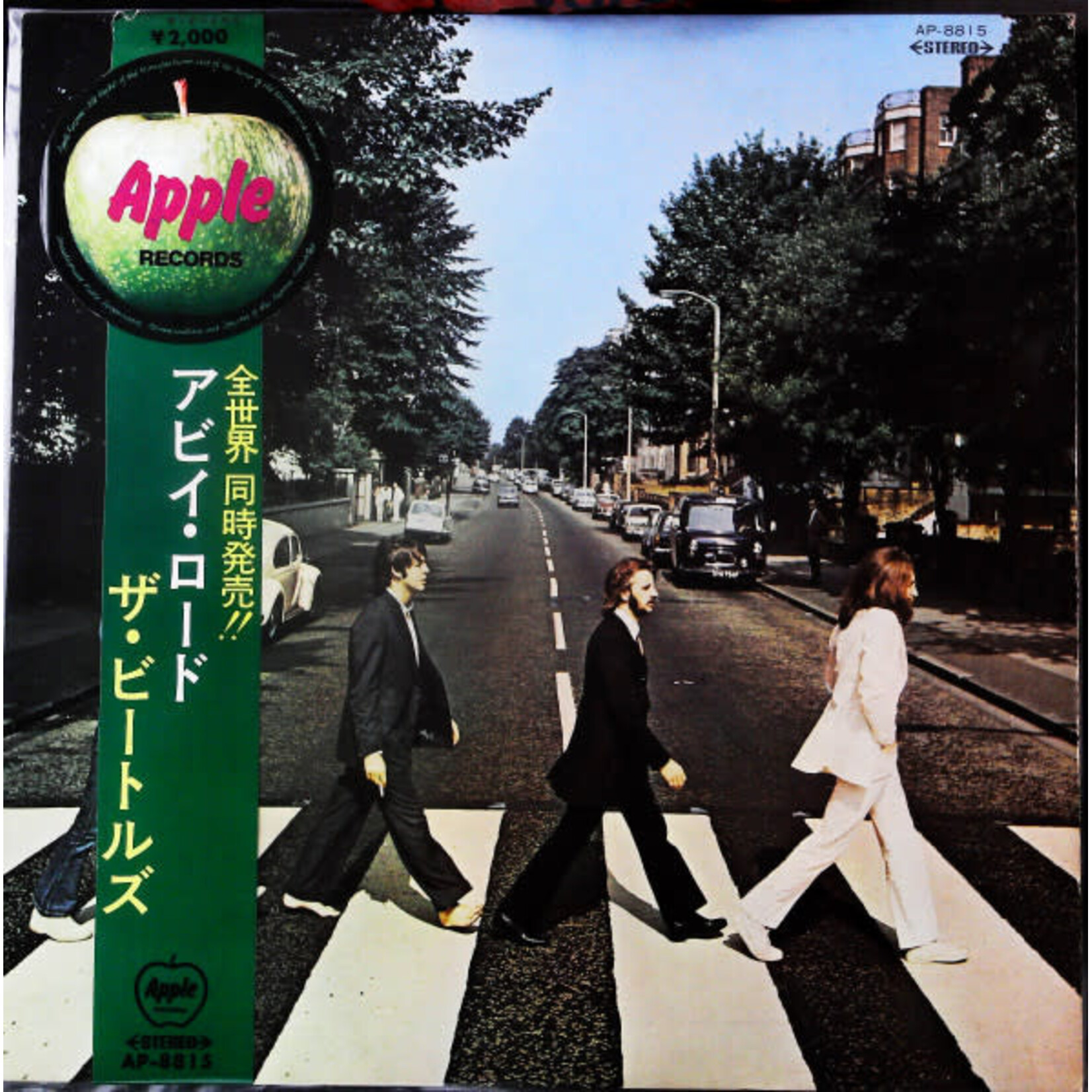Beatles: Abbey Road (VG, red vinyl w/ OBI) [JAPANESE VINTAGE]
