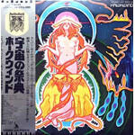 Hawkwind: Space Ritual (Fully Loaded w/ Obi, Inserts, Poster) [JAPANESE VINTAGE]