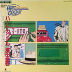 Kingo Hamada: Heart Cocktail (w/OBI + Insert) [JAPANESE VINTAGE]