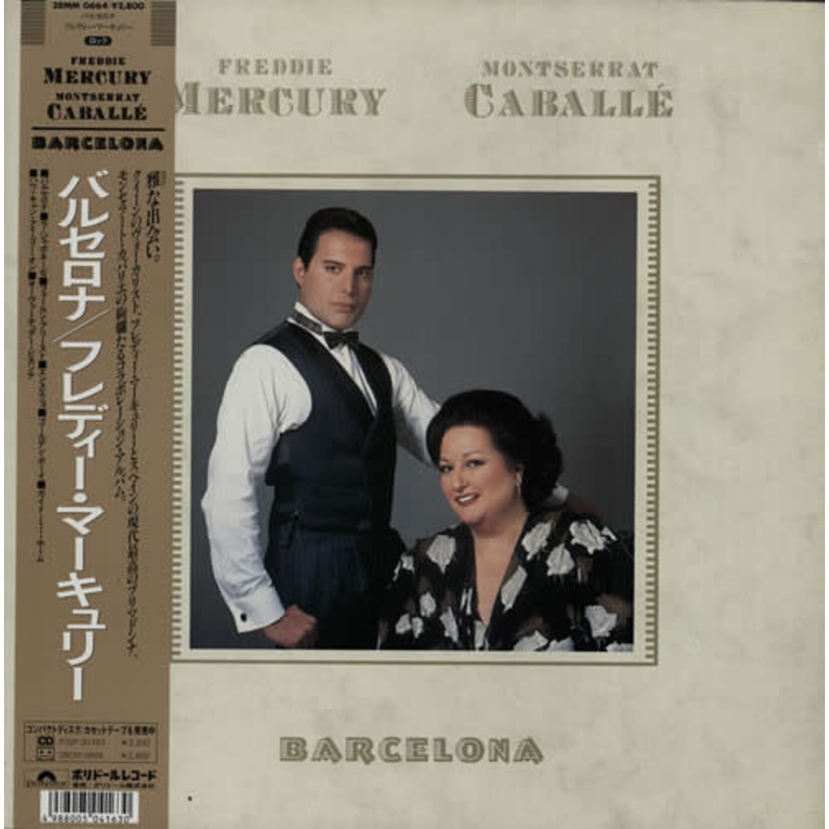 Mercury, Freddie: Freddie Mercury & Montserrat Caballé (w/OBI) [JAPANESE VINTAGE]