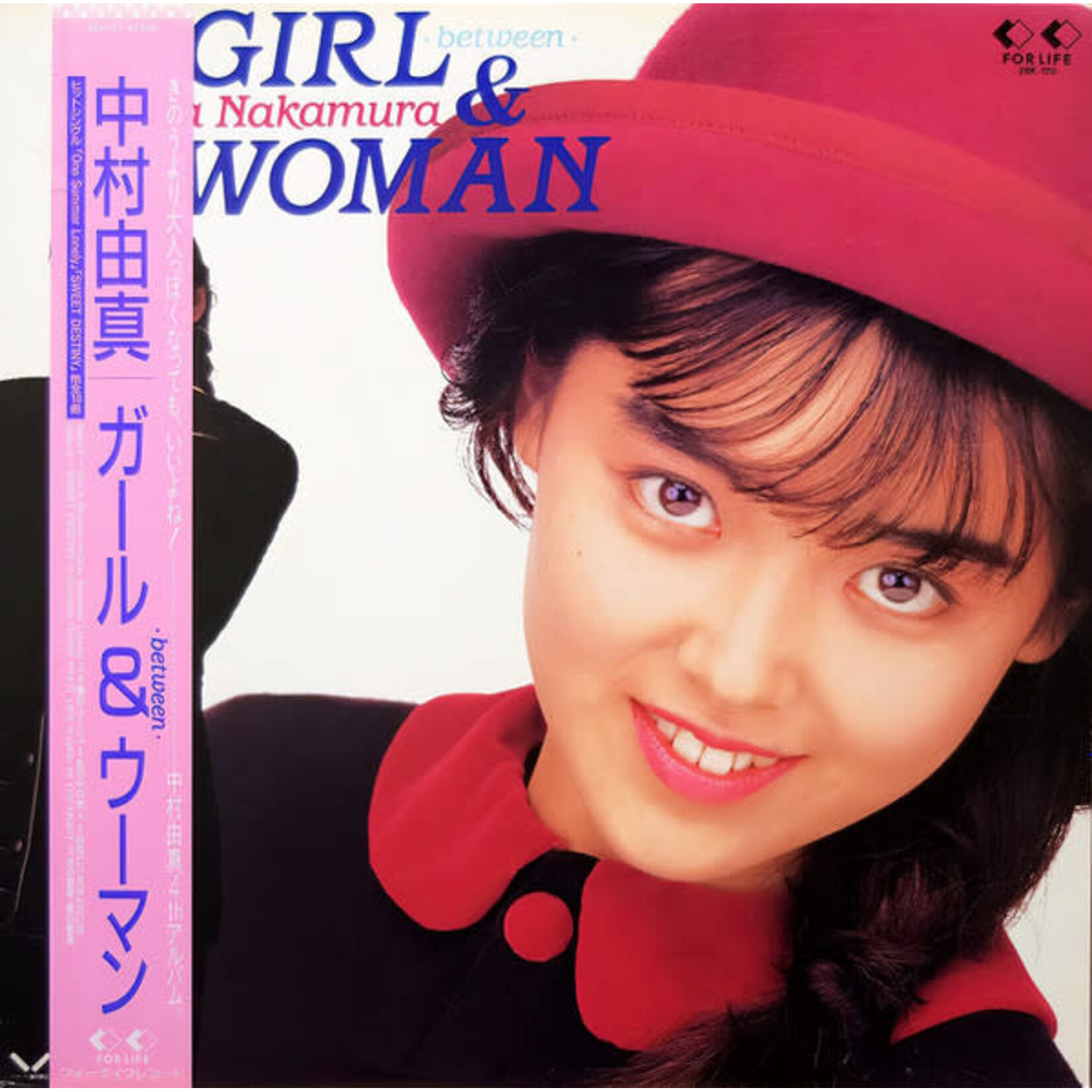Nakamura, Yuma: Girl & Woman (w/OBI + Insert) [JAPANESE VINTAGE]