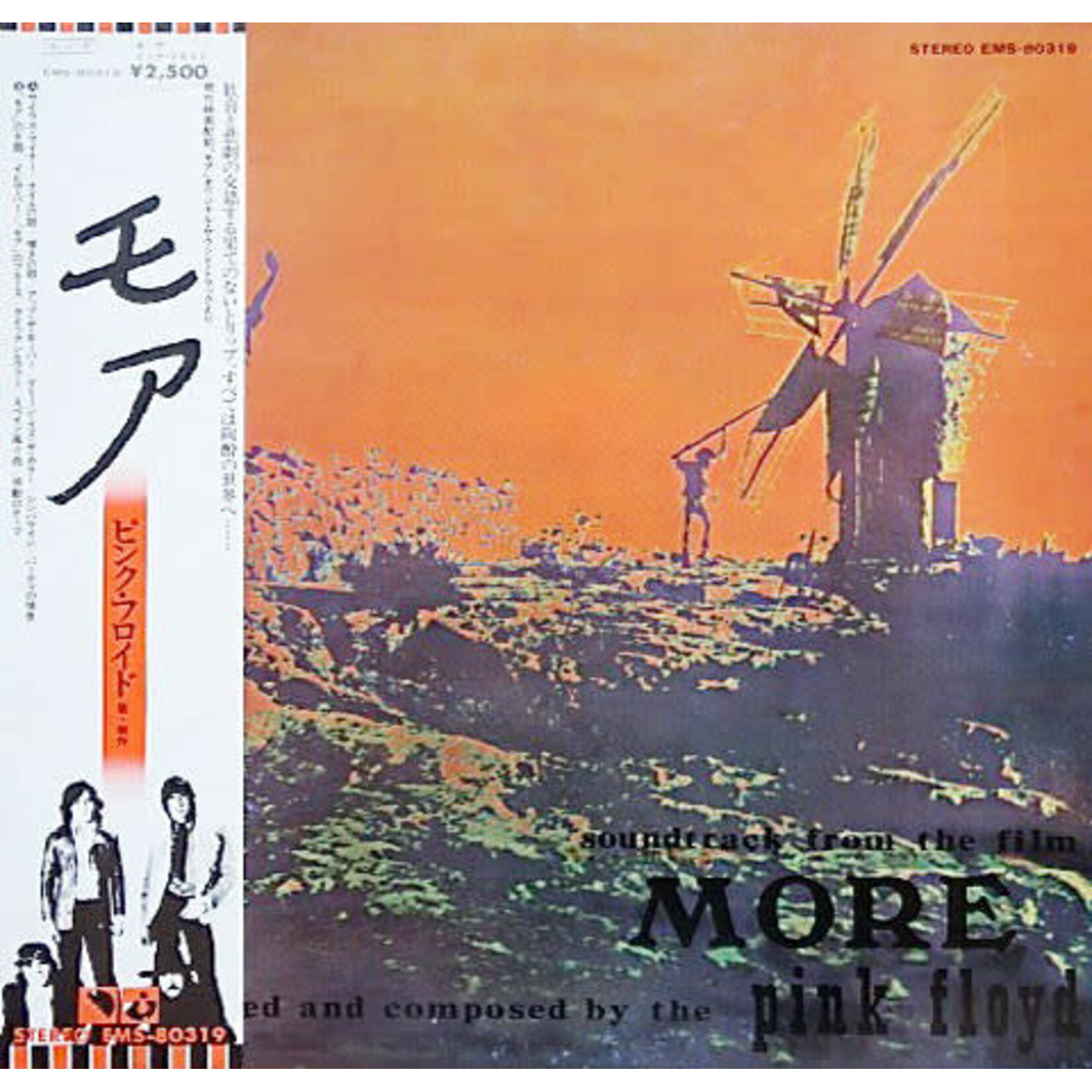 Pink Floyd: More (w/OBI & Booklet) [JAPANESE VINTAGE]