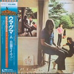 Pink Floyd: Ummagumma (w/OBI + Insert) [JAPANESE VINTAGE]