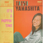 Yamashita, Tatsuro: It's A Poppin' Time (2LP w/OBI & insert) [JAPANESE VINTAGE]