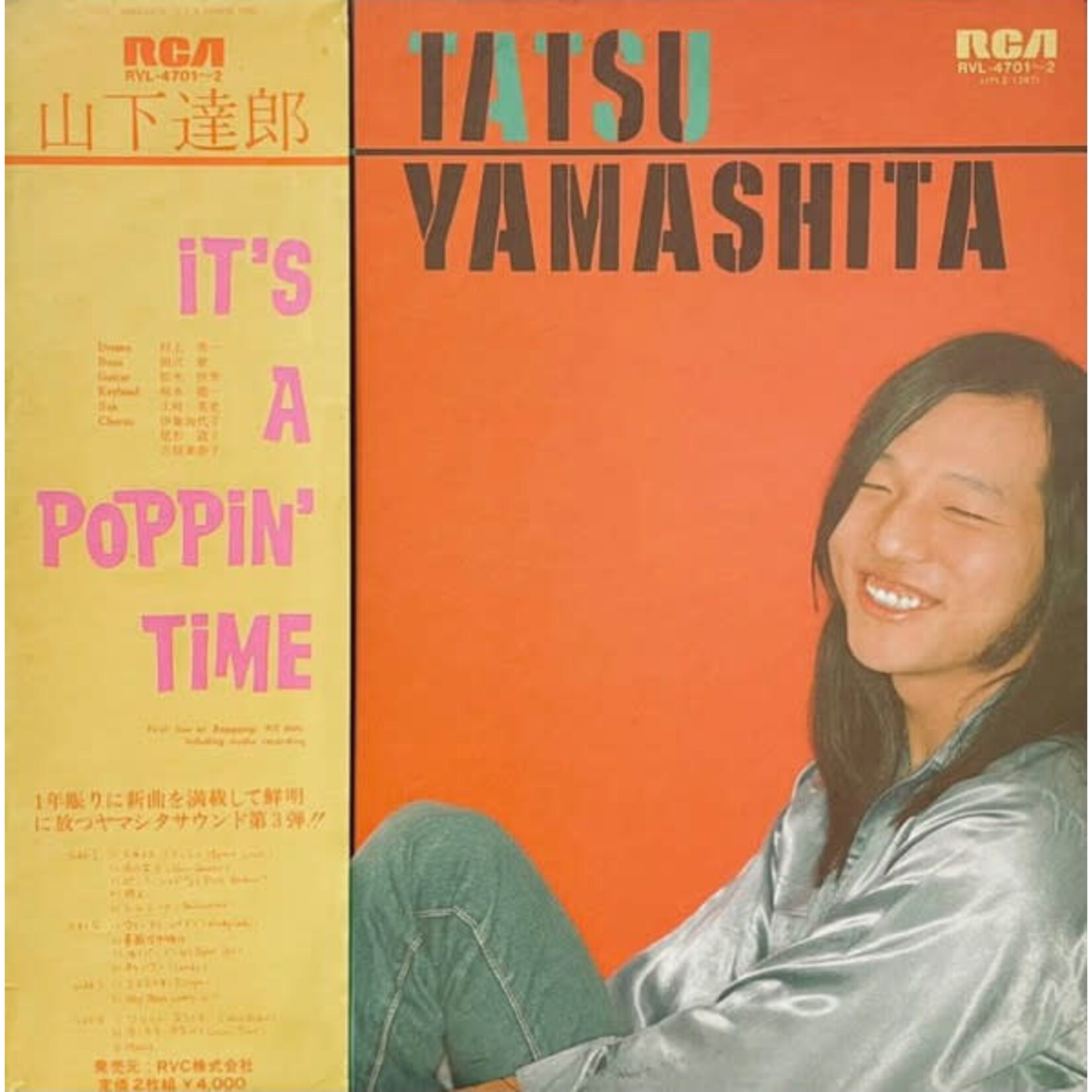 Yamashita, Tatsuro: It's A Poppin' Time (2LP w/OBI & insert) [JAPANESE VINTAGE]