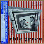 Urbie Green Septet: New Faces New Sounds (w/ OBI & insert) [JAPANESE VINTAGE]