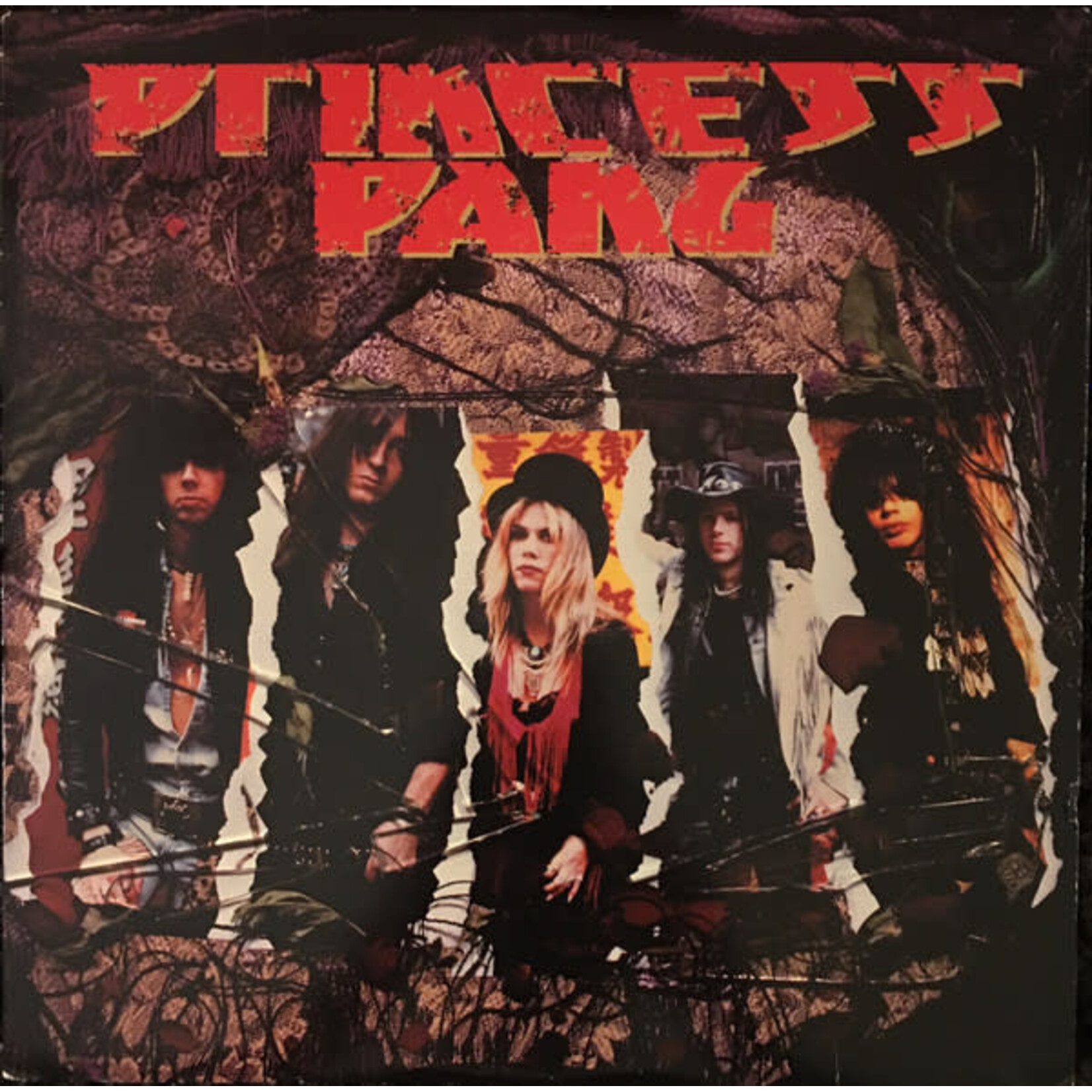 [Kollectible Vinyl] Princess Pang: Princess Pang (1989, USA, EX) [CAPITOL]