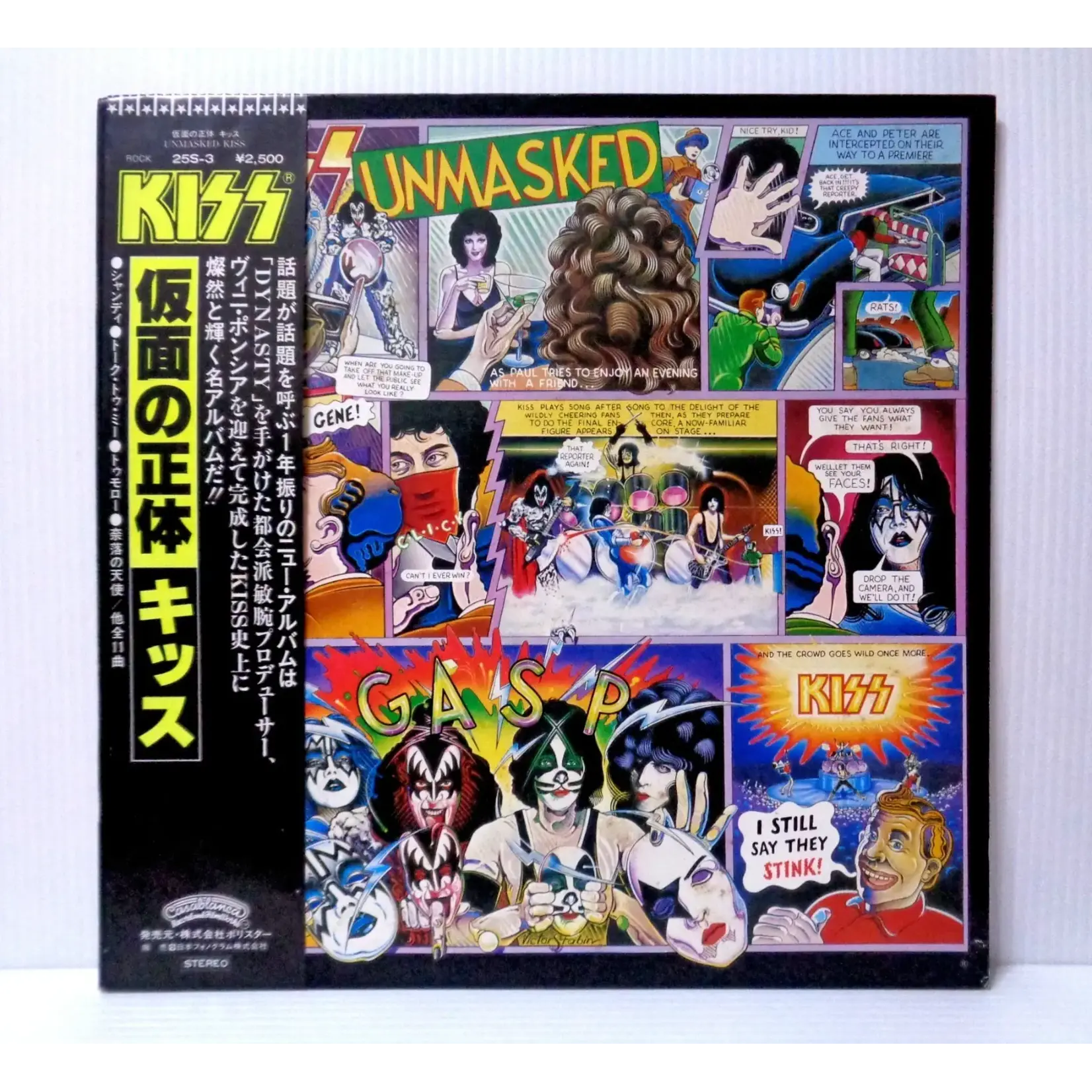 [Japanese Vintage] Kiss: Unmasked (w/OBI & insert) [JAPANESE VINTAGE]