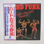 [Vintage Vinyl] Grand Funk: All The Girls In The World Beware (w/ OBI & insert) [JAPANESE VINTAGE]