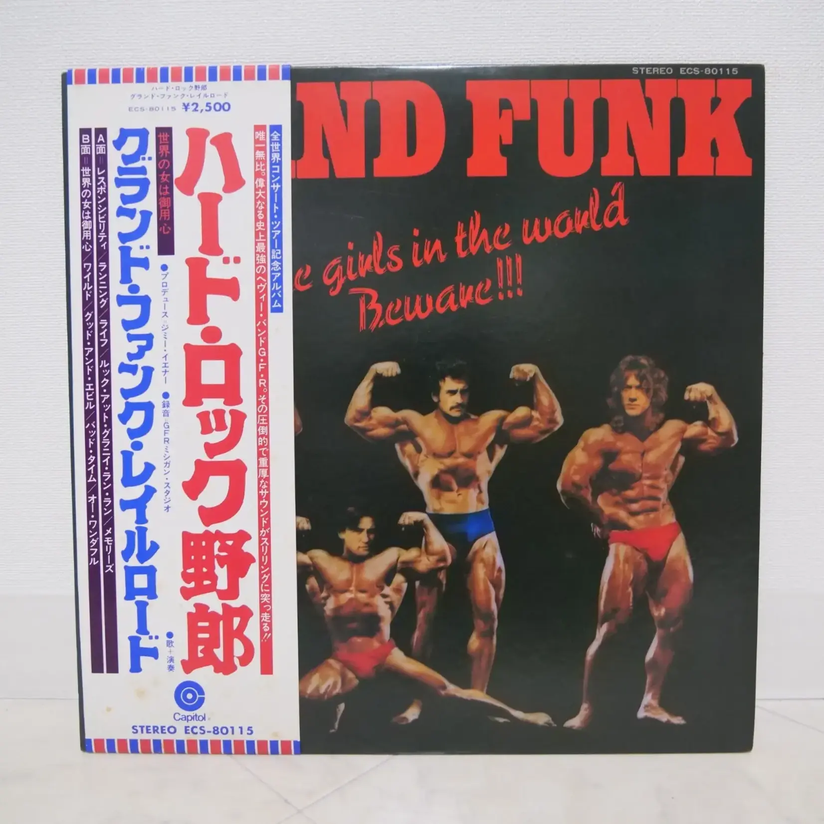 [Japanese Vintage] Grand Funk: All The Girls In The World Beware (w/ OBI & insert) [JAPANESE VINTAGE]