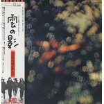 [Vintage Vinyl] Pink Floyd: Obscured By Clouds (w/ OBI & insert) [JAPANESE VINTAGE]