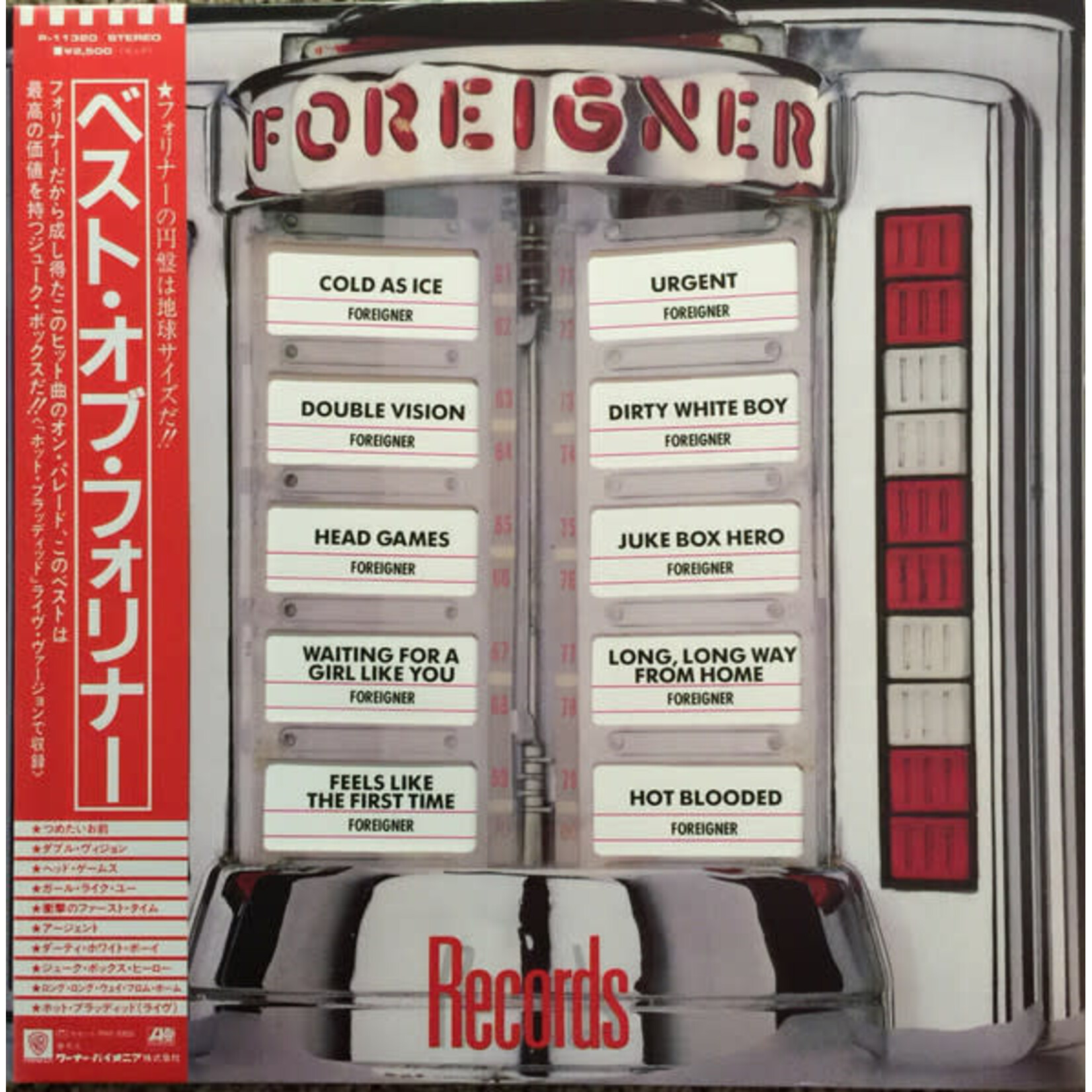[Japanese Vintage] Foreigner: Records (w/OBI + Insert) [JAPANESE VINTAGE]