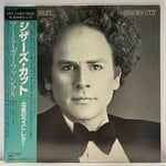 [Japanese Vintage] Garfunkel, Art: Scissors Cut (w/ OBI & insert) [JAPANESE VINTAGE]