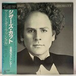 [Vintage Vinyl] Garfunkel, Art: Scissors Cut (w/ OBI & insert) [JAPANESE VINTAGE]