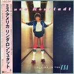 [Vintage Vinyl] Ronstadt, Linda: Living In The USA (w/ OBI & insert) [JAPANESE VINTAGE]