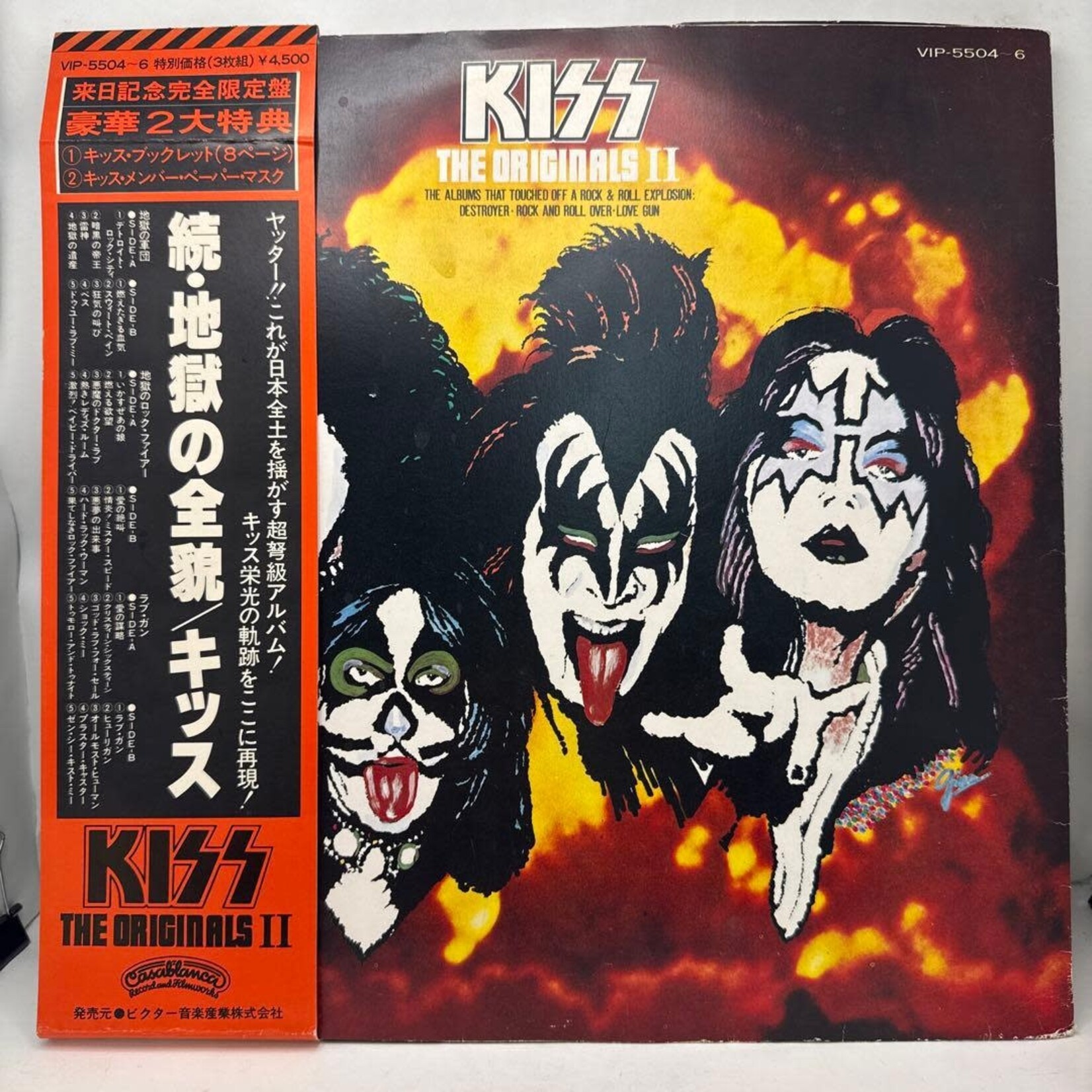 [Vintage Vinyl] Kiss: Originals II (w/ OBI & insert) [JAPANESE VINTAGE]