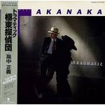[Vintage Vinyl] Takanaka, Masayoshi: Traumatic Kyokutou Tanteidan (w/ OBI & Insert) [JAPANESE VINTAGE]