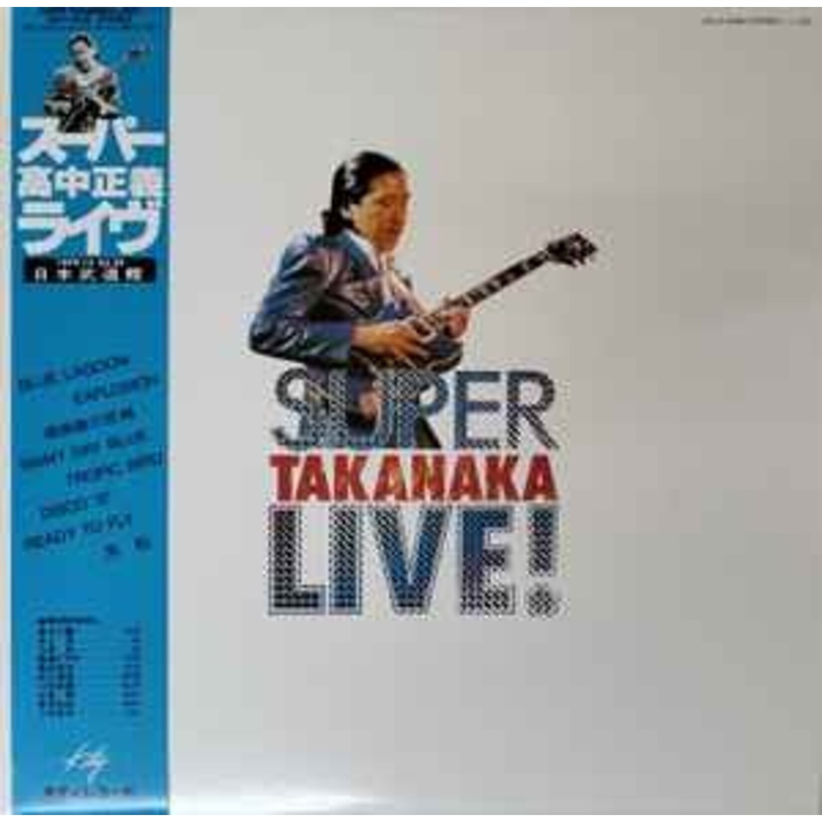 [Vintage Vinyl] Takanaka, Masayoshi: Super Takanaka Live! (w/2 Inserts, no Obi) [JAPANESE VINTAGE]