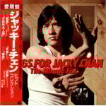 [Japanese Vintage] Various Artists: Songs For Jacky Chan (w/ OBI & insert) [JAPANESE VINTAGE]