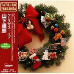 Yamashita, Tatsuro: Christmas Eve/  White Christmas (12" w/OBI) [JAPANESE VINTAGE]