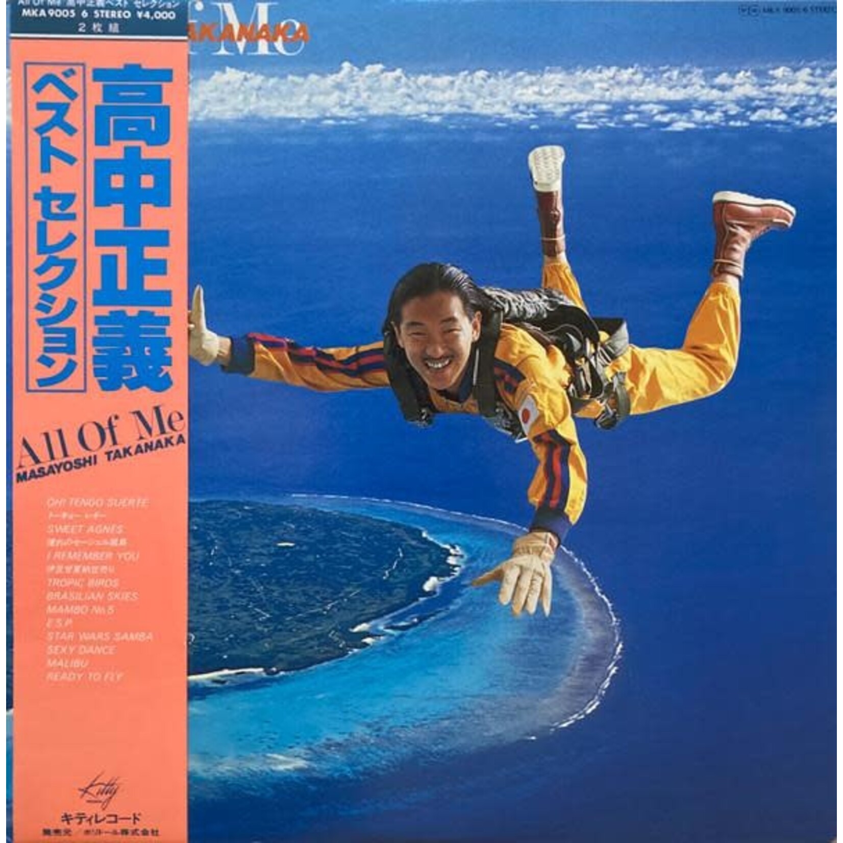 [Vintage Vinyl] Takanaka, Masayoshi: All Of Me (w/Insert, no Obi) [JAPANESE VINTAGE]