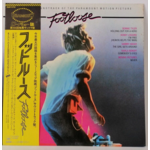 [Japanese Vintage] Various Artists - Footloose (soundtrack, w/OBI)
