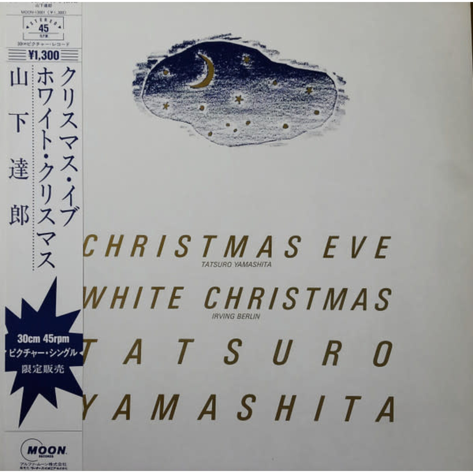 Yamashita, Tatsuro: Christmas Eve/  White Christmas (12" w/OBI) [JAPANESE VINTAGE]