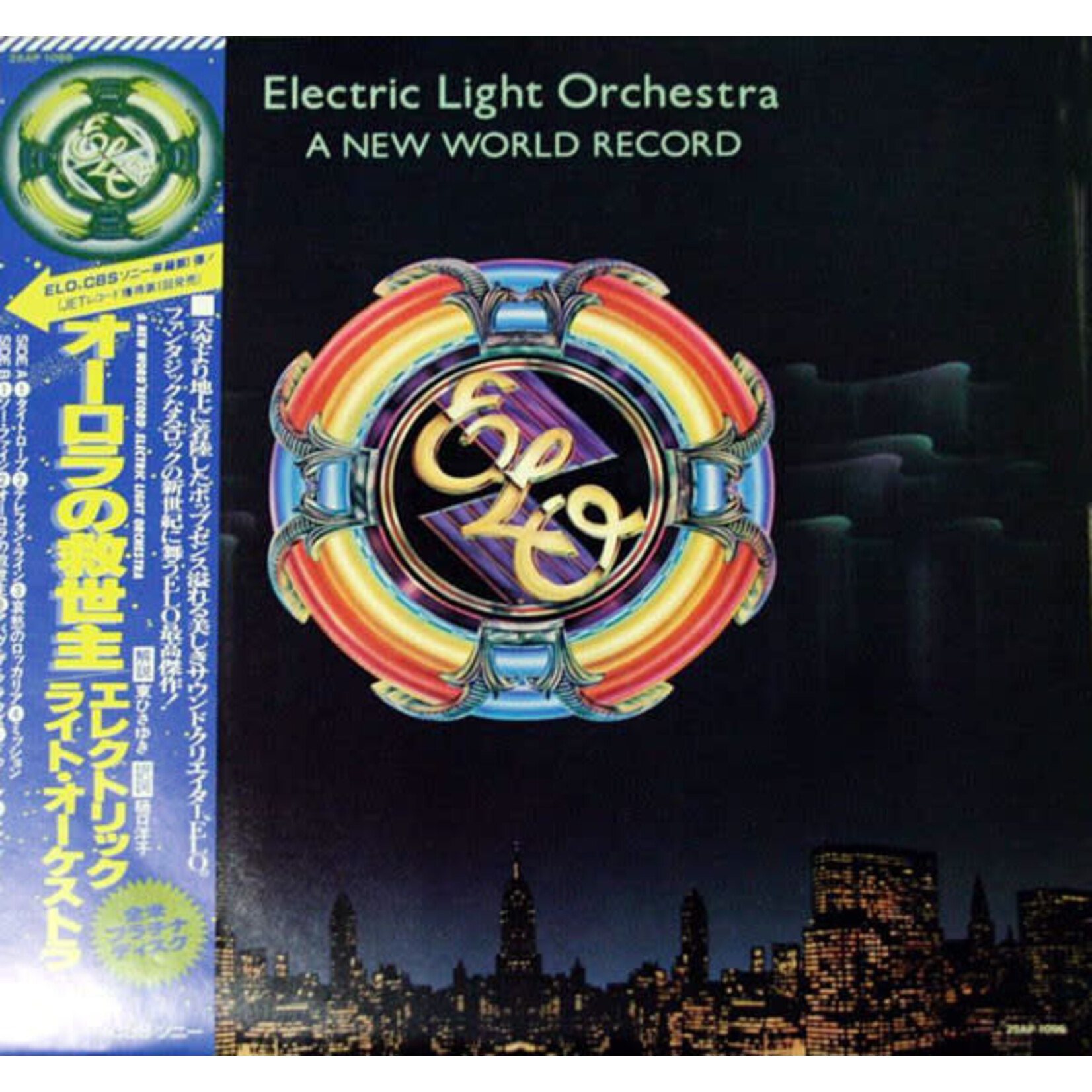[Japanese Vintage] Electric Light Orchestra : A New World Record (w/OBI & Insert) [JAPANESE VINTAGE]