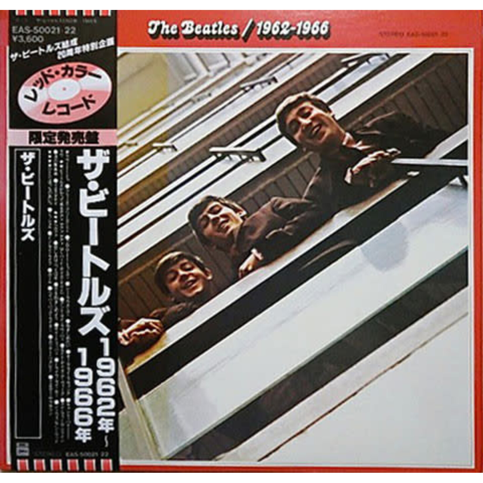 [Japanese Vintage] Beatles: 1962-1966 (Red Vinyl w/ OBI & Insert) [JAPANESE VINTAGE]