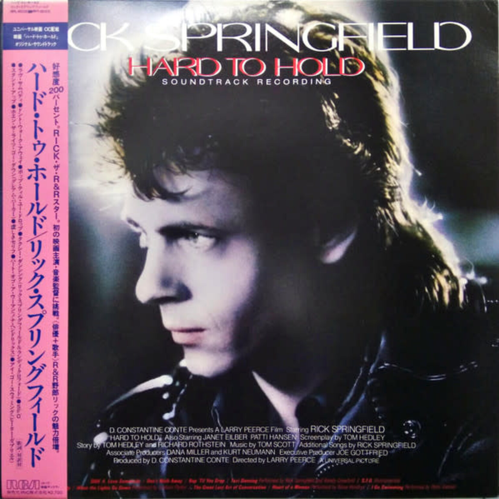 [Japanese Vintage] Springfield, Rick: Hard to Hold (soundtrack) (w/OBI & Insert) [JAPANESE VINTAGE]