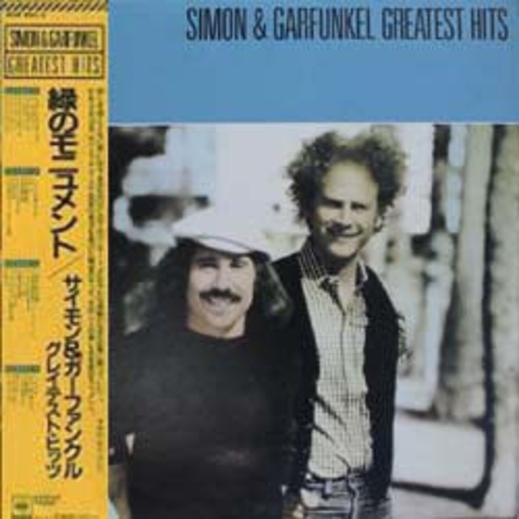 [Japanese Vintage] Simon & Garfunkel: Greatest Hits Golden Double Series (w/OBI & Insert) [JAPANESE VINTAGE]