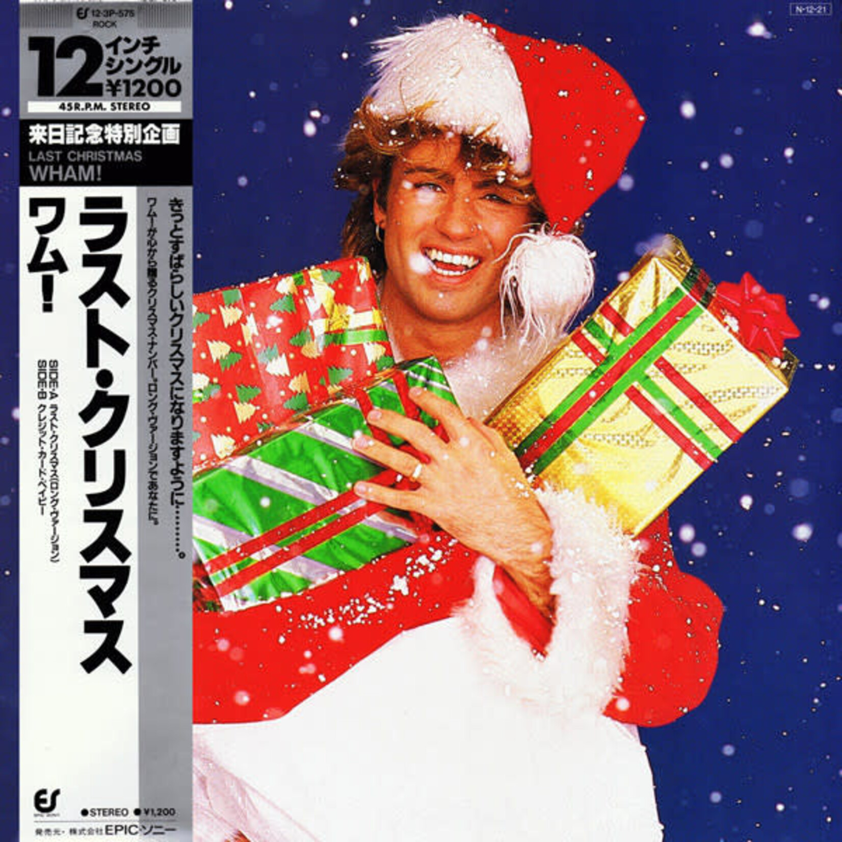 [Vintage Vinyl] Wham! : Last Christmas (12" w/ OBI & Insert) [JAPANESE VINTAGE]
