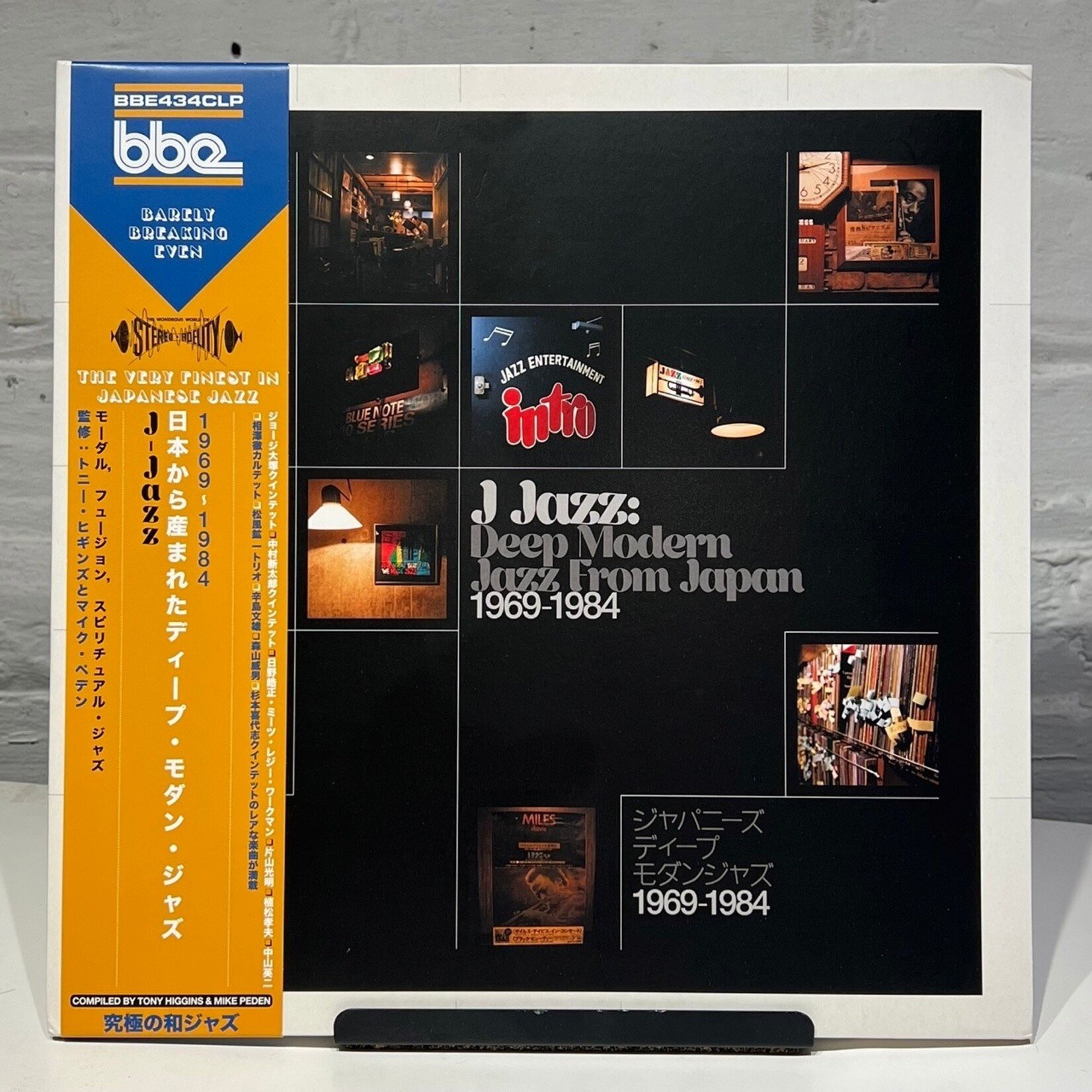 [Kollectible Vinyl] Various: J Jazz - Deep Modern Jazz From Japan 1969-1984 (EUROPE, 2018, VG+) [BBE]