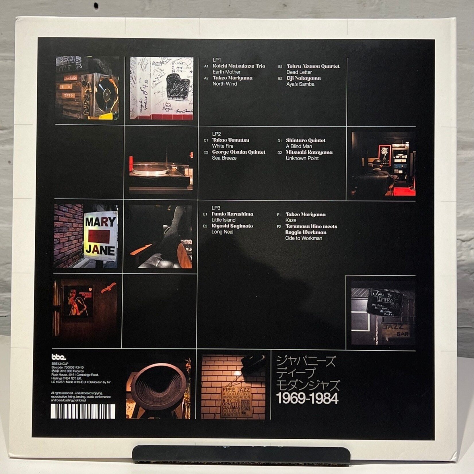 [Kollectible Vinyl] Various: J Jazz - Deep Modern Jazz From Japan 1969-1984 (EUROPE, 2018, VG+) [BBE]