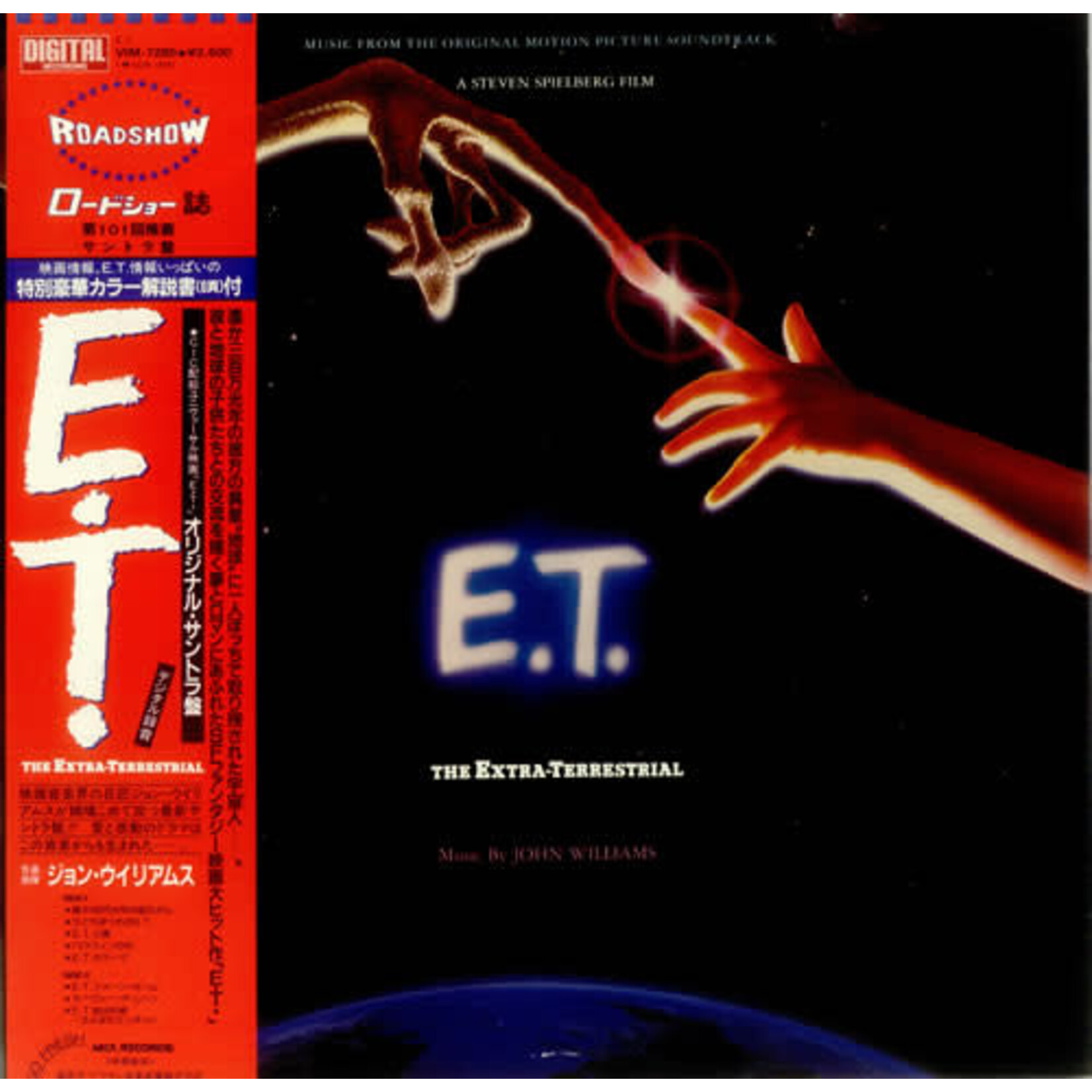 [Japanese Vintage] Williams, John: E.T. The Extra-Terrestrial (w/ OBI & INSERT )[JAPANESE VINTAGE]