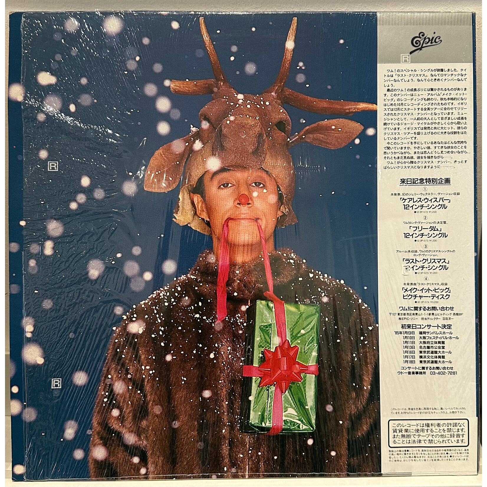 [Kollectible Vinyl] Wham!: Last Christmas (1984, Japan, 12" 45RPM with OBI & Insert, Disc EX) [EPIC]