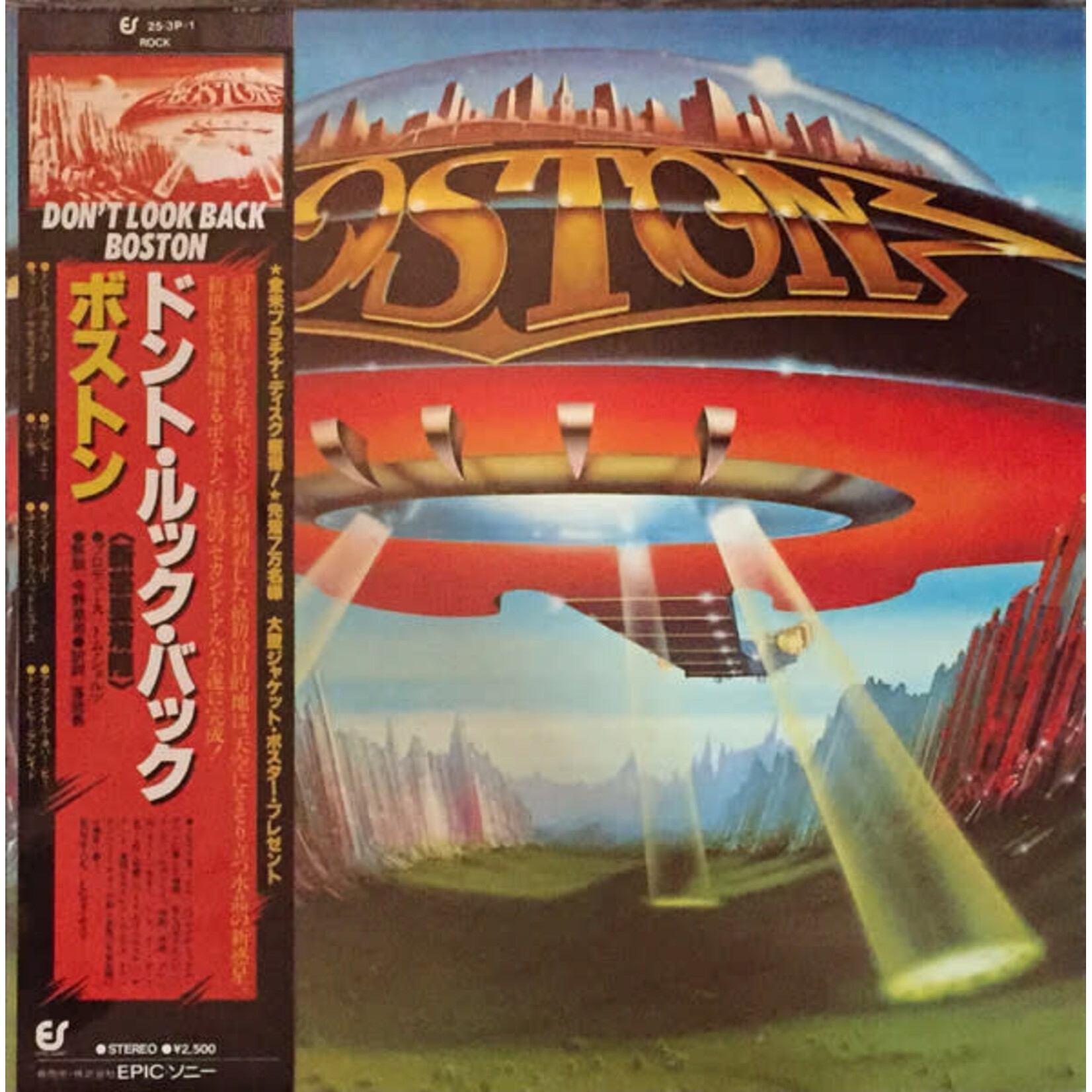 [Vintage Vinyl] Boston: Don't Look Back (w/ OBI & Inserts) [JAPANESE VINTAGE]