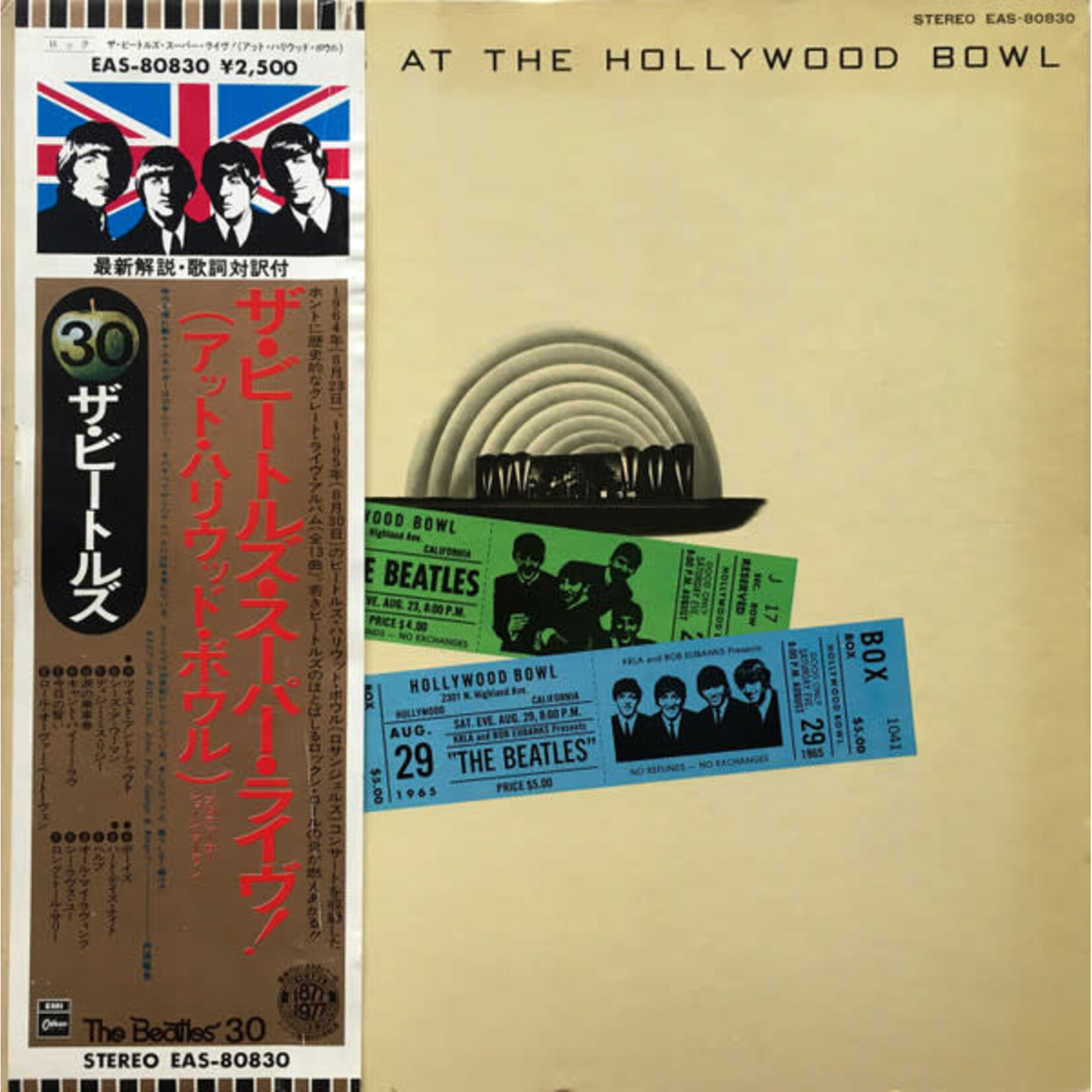 [Japanese Vintage] Beatles: The Beatles At The Hollywood Bowl (w/ OBI , no insert) [JAPANESE VINTAGE]