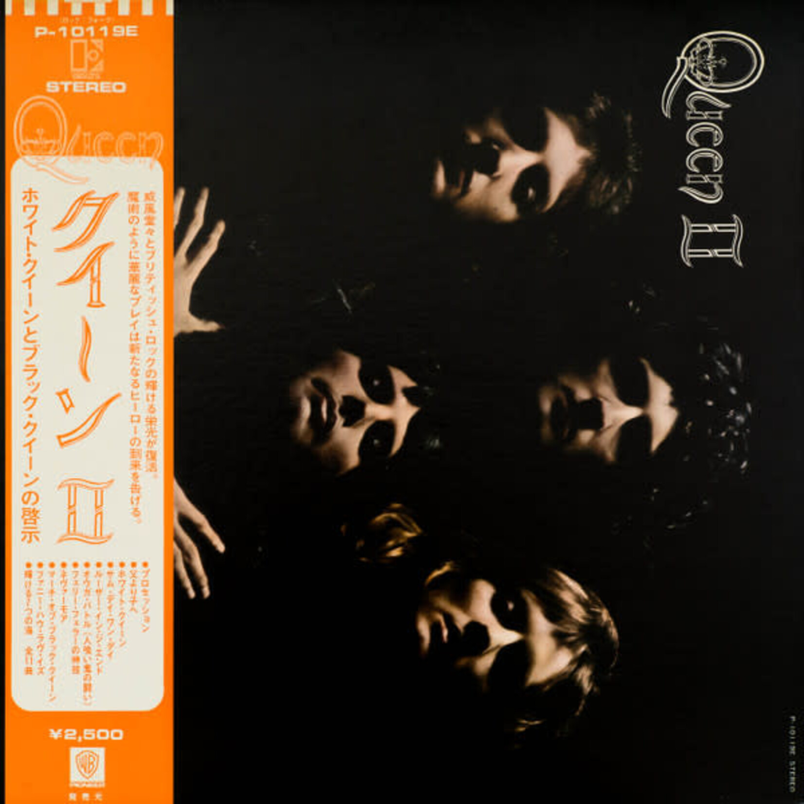 [Vintage Vinyl] Queen: Queen II (no OBI, w/ Insert) [JAPANESE VINTAGE]