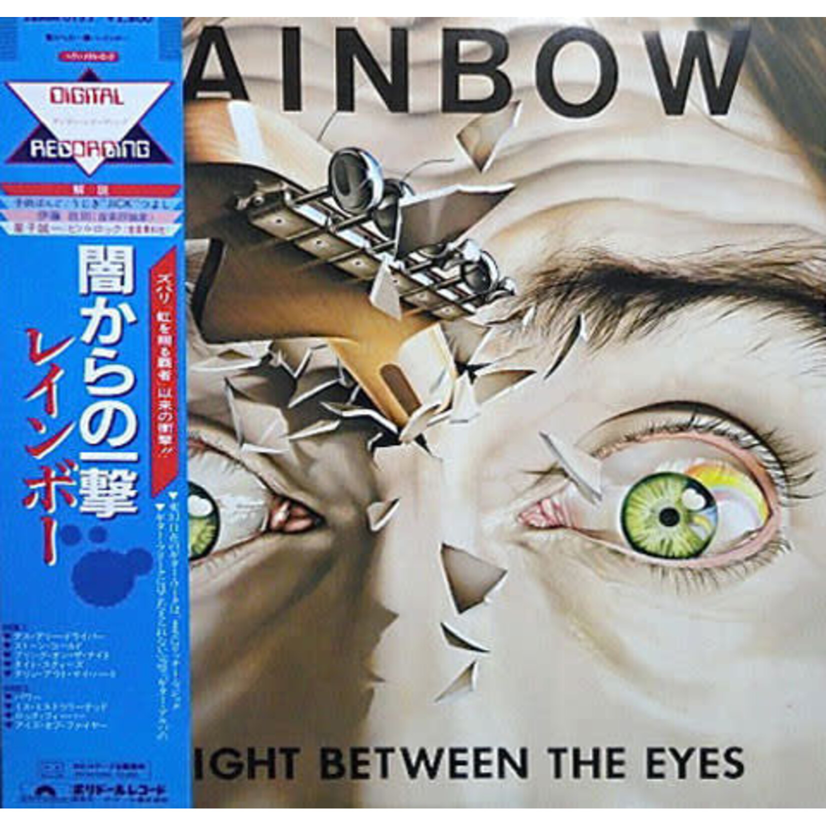 [Vintage Vinyl] Rainbow: Straight Between the Eyes (w/ OBI, no insert) [JAPANESE VINTAGE]