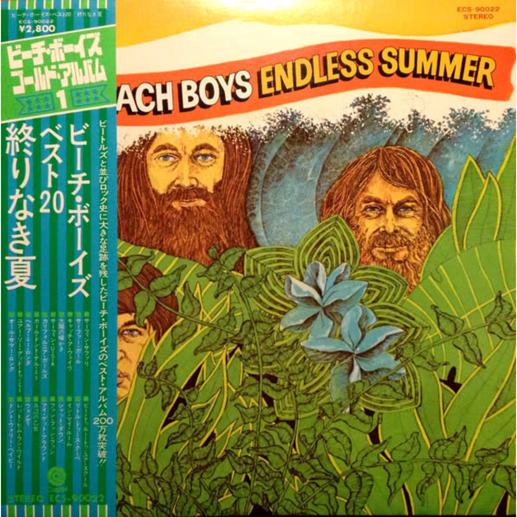 [Japanese Vintage] Beach Boys: Endless Summer (No OBI Or Insert) [JAPANESE VINTAGE]