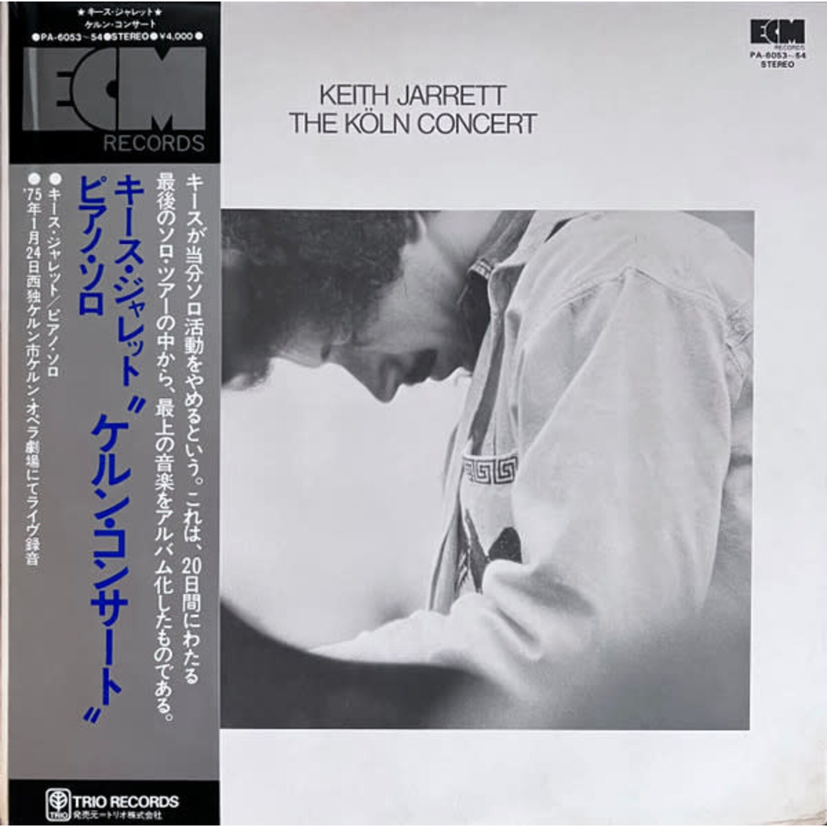 [Japanese Vintage] Jarrett, Keith: The Köln Concert (No OBI, W/ Insert) [JAPANESE VINTAGE]