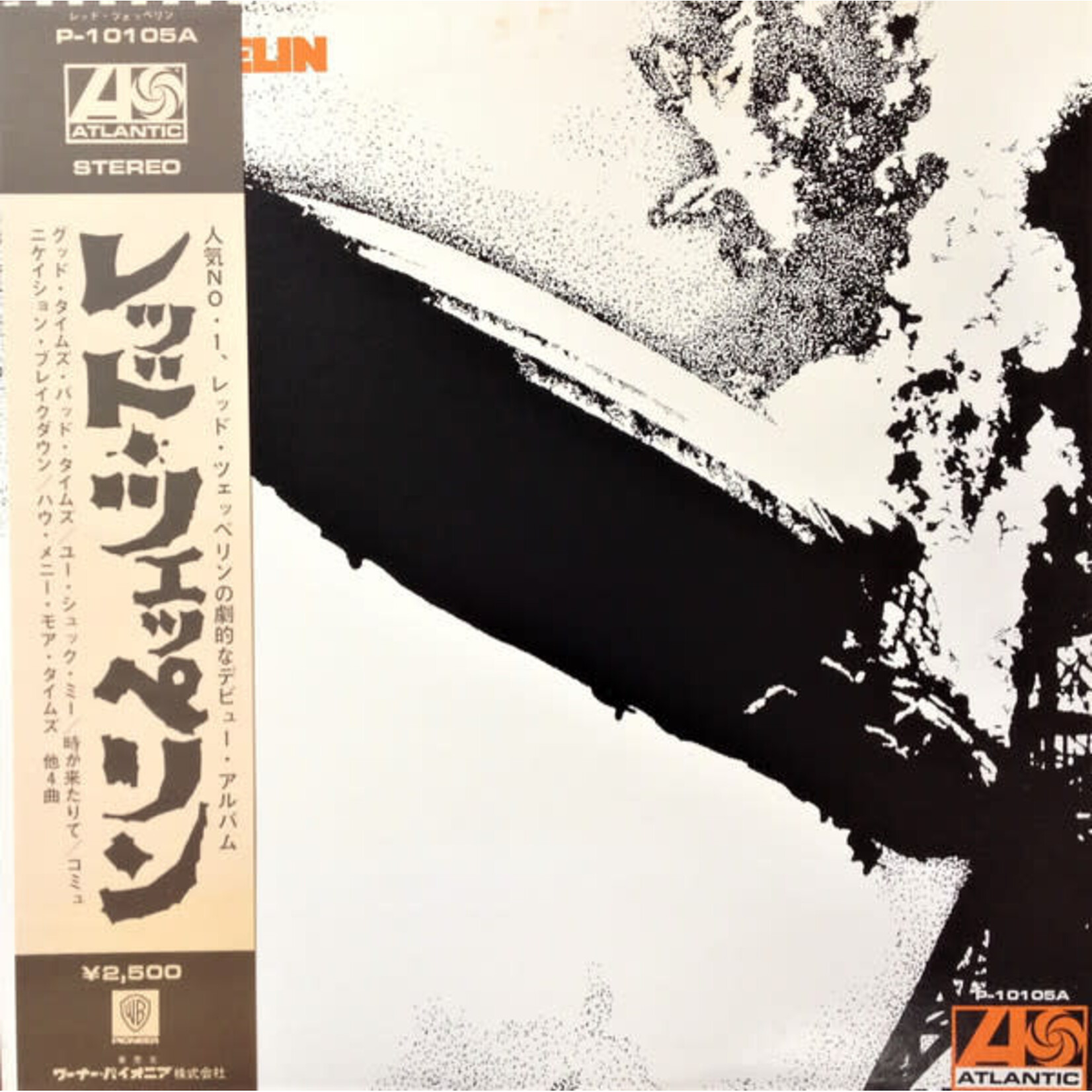 [Japanese Vintage] Led Zeppelin: Self-Titled (No OBI, W/ Insert) [JAPANESE VINTAGE]