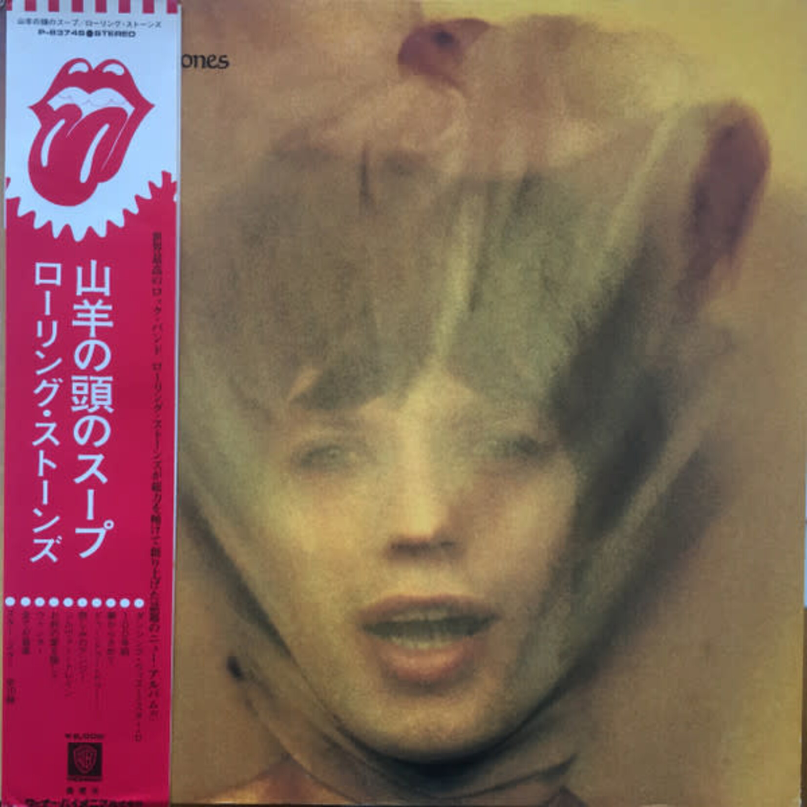 [Japanese Vintage] Rolling Stones: Goats Head Soup (W/OBI & Insert) [JAPANESE VINTAGE]