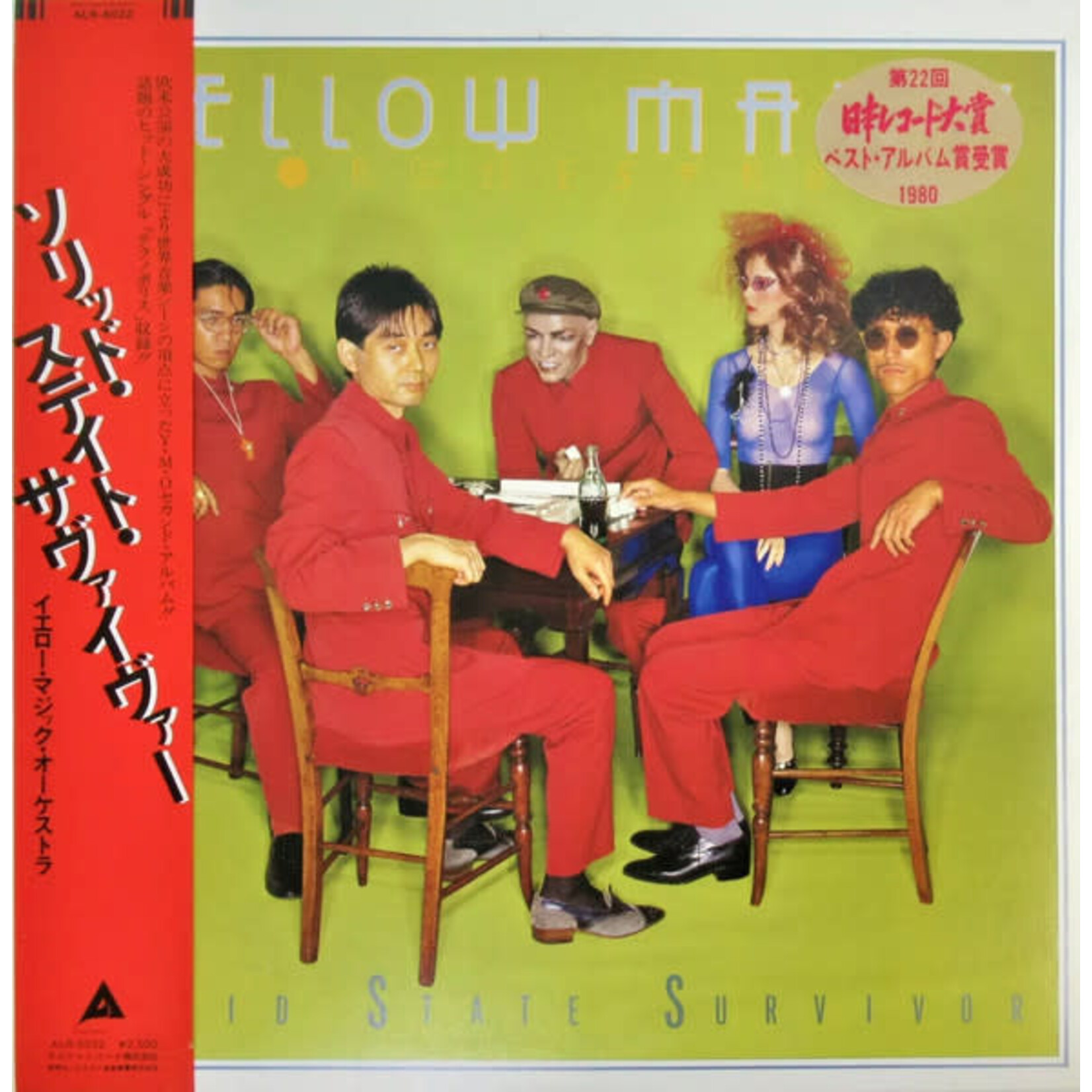 [Japanese Vintage] Yellow Magic Orchestra: Solid State Survivor (W/ OBI & Insert) [JAPANESE VINTAGE]