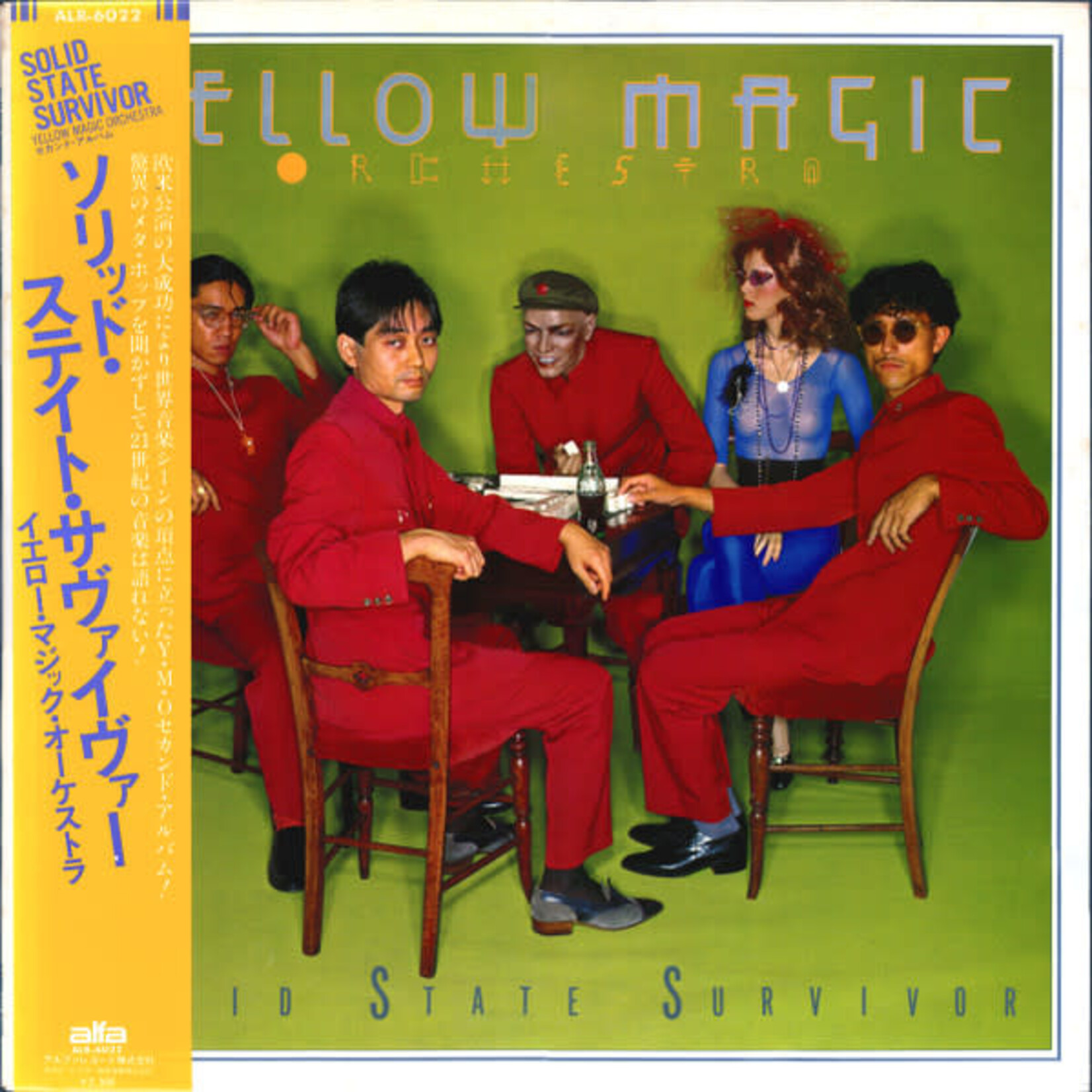 [Japanese Vintage] Yellow Magic Orchestra: Solid State Survivor (W/ OBI & Insert) [JAPANESE VINTAGE]